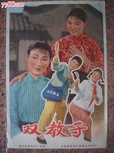 房权证和不动产证的区别